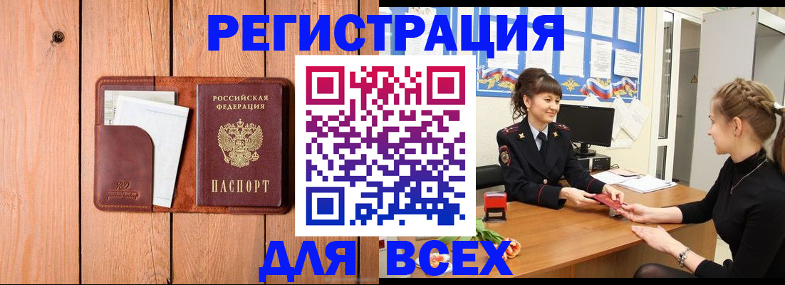 регистрация для дет. сада в Подольске